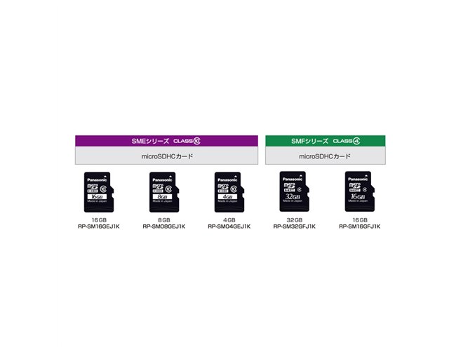 パナソニック、SDXC/SDHC/microSDHCカード17機種 - 価格.com