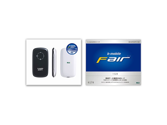 データ 通信sim　ポケットWi-Fi　 日本通信、SIMロックフリー＋モバイルWiFiルーター - 価格.com