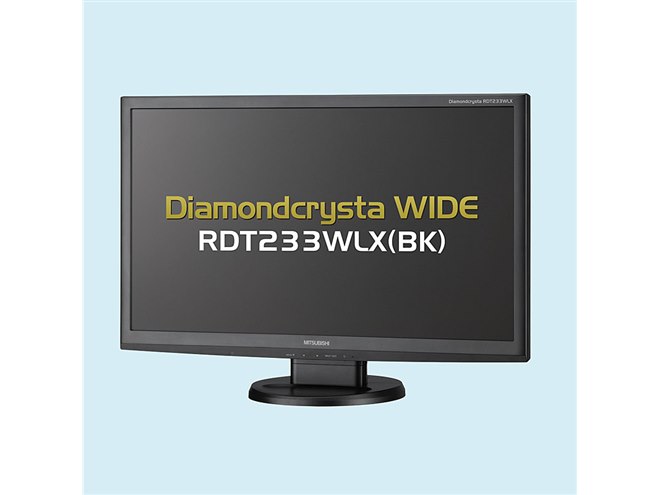三菱電機、IPSパネル搭載の23型液晶ディスプレイ - 価格.com
