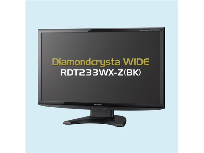 三菱電機、120Hz駆動のIPSパネルを採用した23型液晶 - 価格.com