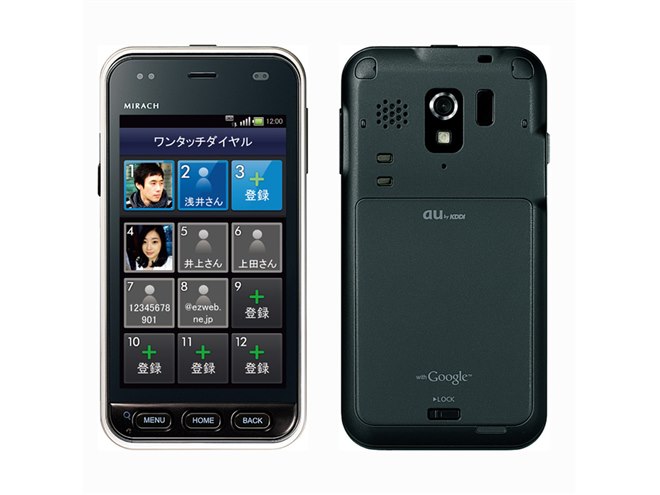 au、シンプルモード搭載の防水スマートフォン - 価格.com