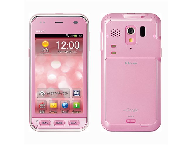 au、シンプルモード搭載の防水スマートフォン - 価格.com