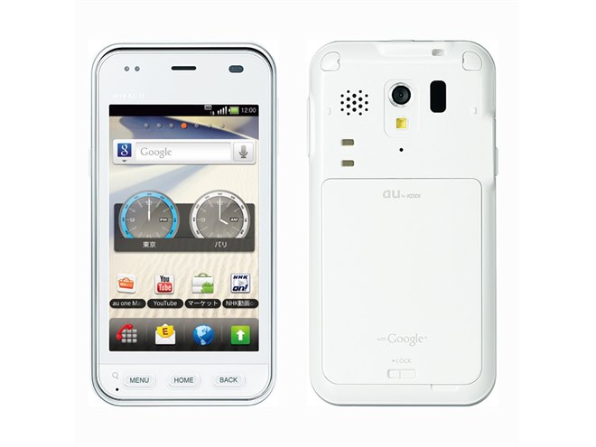 au、シンプルモード搭載の防水スマートフォン - 価格.com