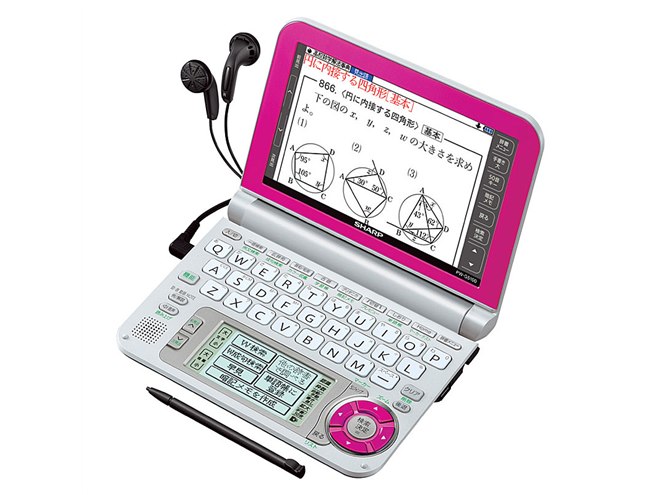 シャープBrain 電子辞書 ピンク　美品 シャープ、学習アプリが充実したカラー電子辞書 - 価格.com