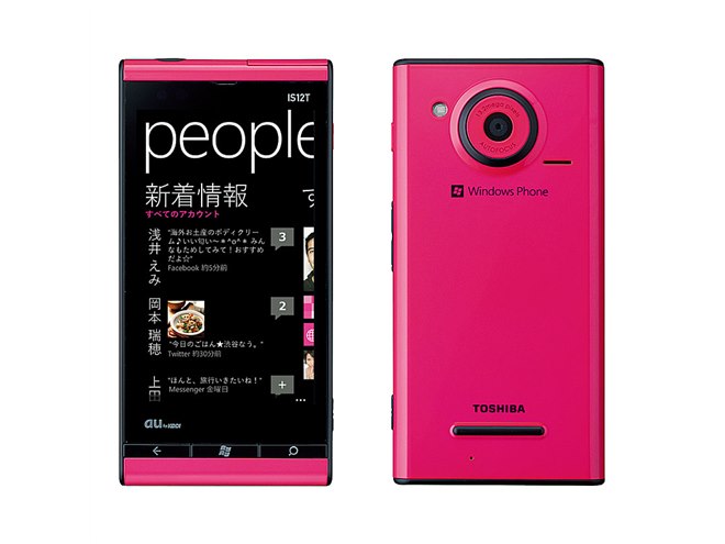 au、国内初のWindows Phone 7.5塔載スマートフォン - 価格.com