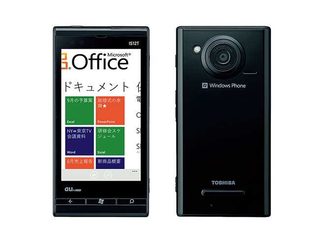 au、国内初のWindows Phone 7.5塔載スマートフォン - 価格.com
