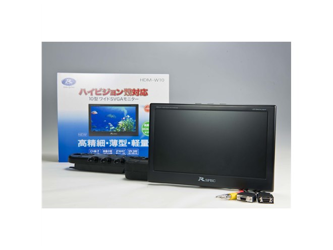 データシステム、D4端子を備えた車載用10型モニター - 価格.com