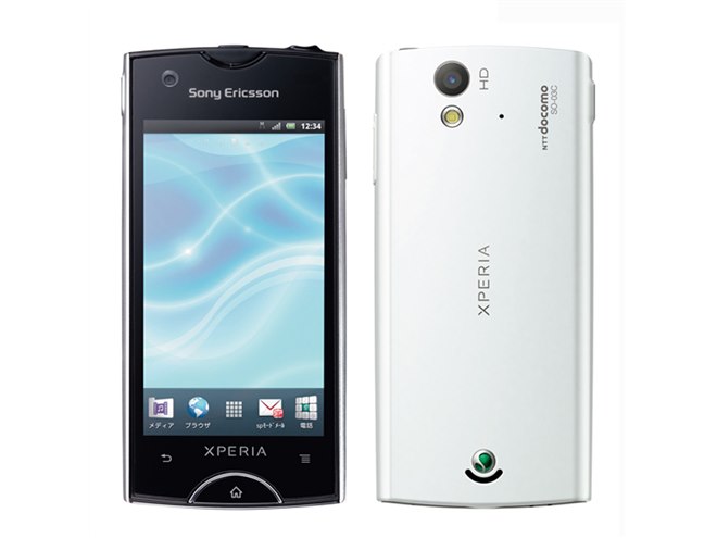 ドコモ、コンパクトボディの新型「Xperia ray」 - 価格.com