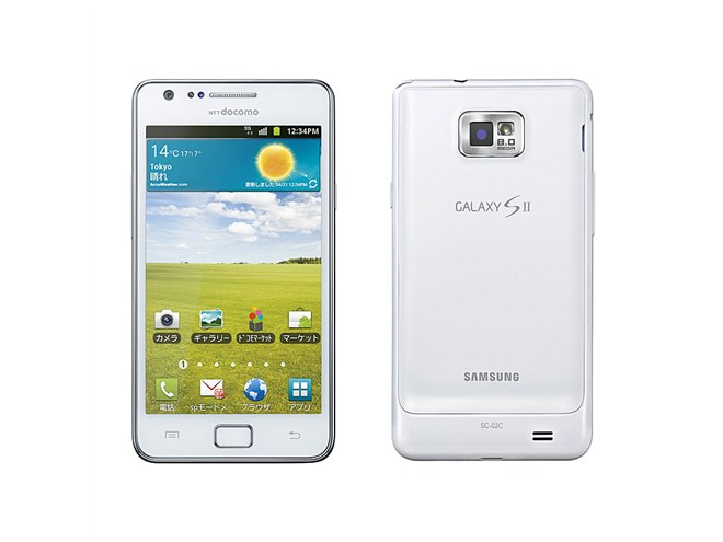 ドコモ、「GALAXY S II」の新色を8/24から予約開始 - 価格.com