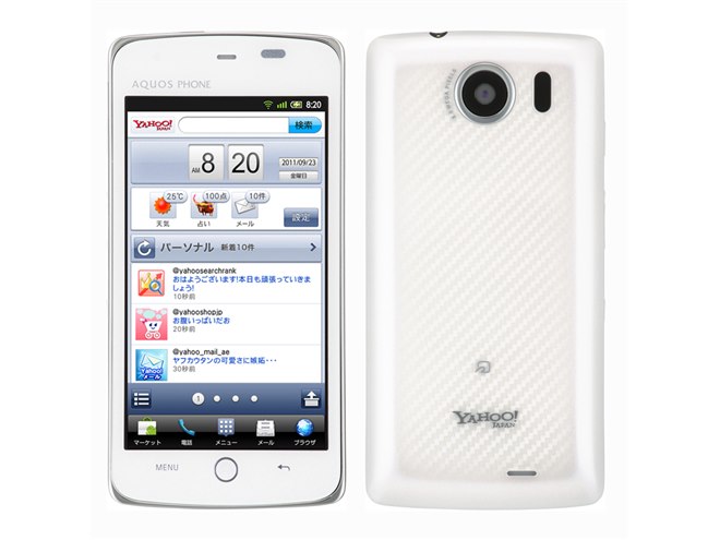 ヤフー、Yahoo! Phoneを9月9日より予約受付開始 - 価格.com