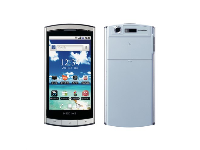 ドコモ、MEDIAS N-04CをAndroid 2.3にアップデート - 価格.com