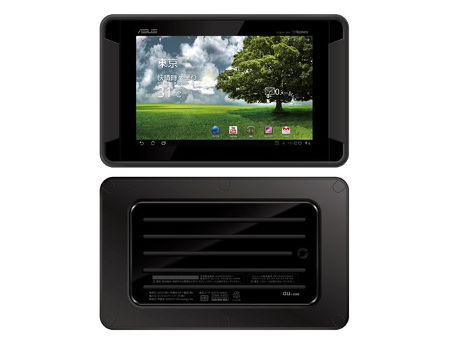 au、タフネス仕様の法人用Androidタブレット端末 - 価格.com