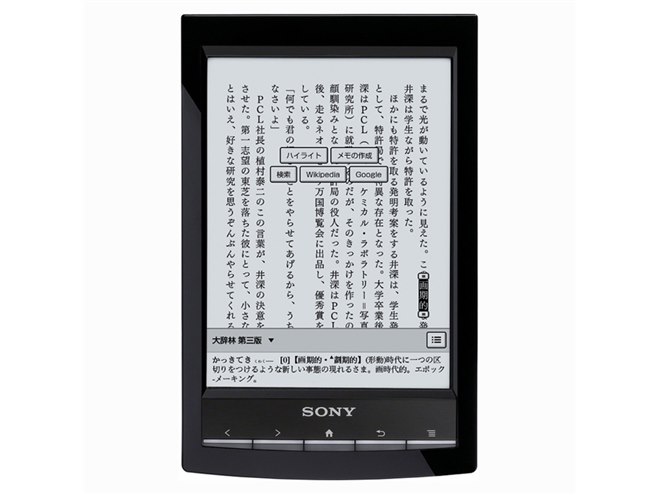 ソニー、3G/Wi-Fi対応モデルなど「Reader」新モデル - 価格.com