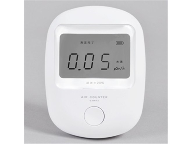 エステー、性能アップした9,800円の家庭用放射線測定器 - 価格.com