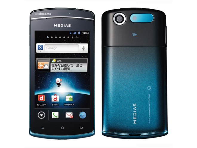 ドコモ、大容量スマホ「MEDIAS PP N-01D」を12/9に発売 - 価格.com