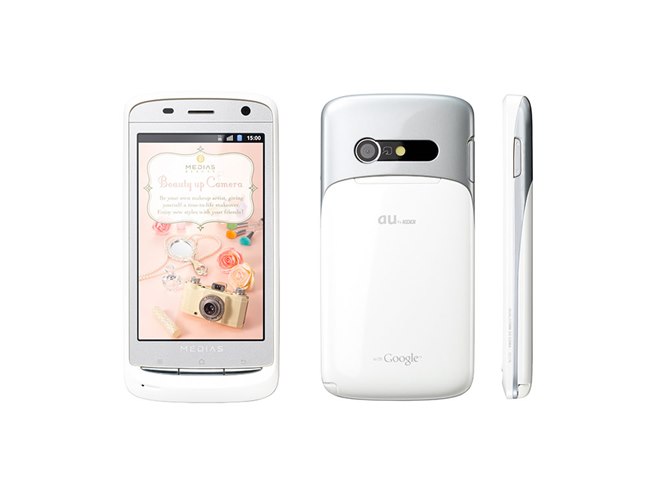 MEDIAS IS11N 水色 本体 写真で見る「MEDIAS BR IS11N」 - ITmedia Mobile