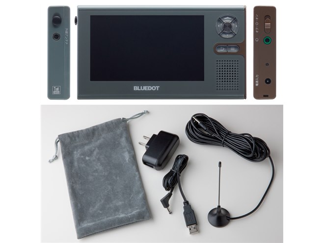 BLUEDOT パーソナル・デジタルテレビ BTV-1800W BLUEDOT パーソナル・デジタルテレビ BTV-1800W 【公式通販】