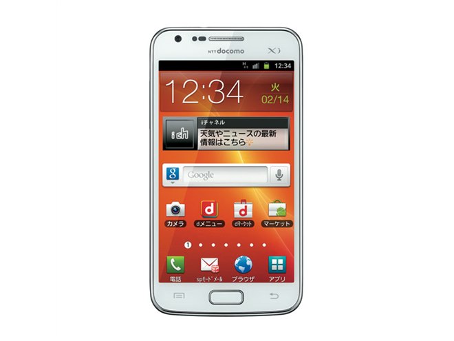 docomo GALAXY SII LTE SC-03D（Docomo Samsung SC-03D Galaxy