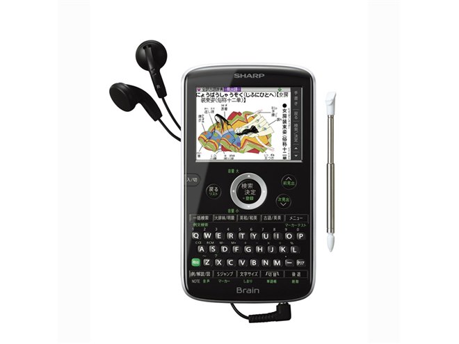 シャープ、小型モデルなど電子辞書「Brain」の新モデル5機種 - 価格.com