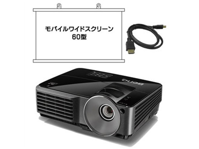 BenQ、60型スクリーンをセットにしたプロジェクター - 価格.com