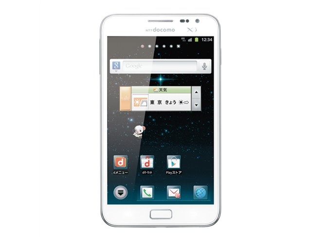 ドコモ、5.3型有機EL&タッチペン対応「GALAXY Note」を4/6に発売