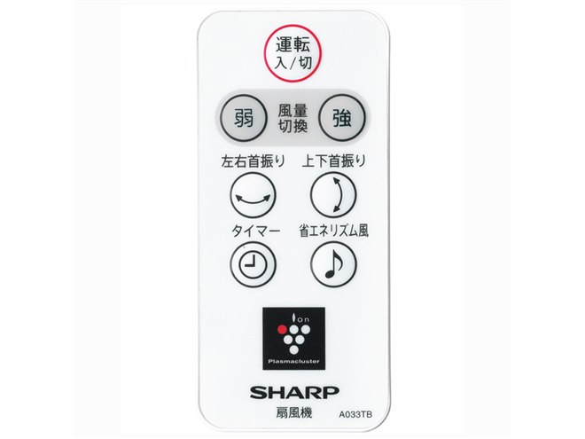 【美品・箱付き】シャープ高濃度プラズマクラスター扇風機 扇風機 サーキュレーター シャーププラズマクラスター」の人気