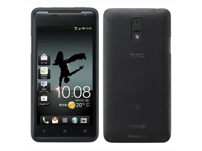スマートフォン本体 htoe NTT西日本】テレワーク対応多機能ビジネスフォンシステム
