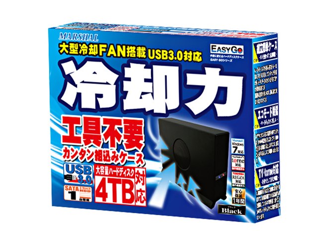 MARSHAL、80mmファンを搭載したUSB3.0対応の外付けHDDケース - 価格.com