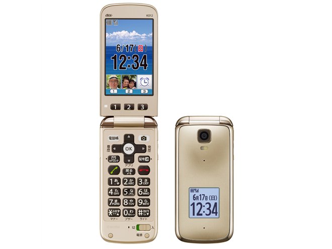 au、携帯電話の2012年夏モデル3機種を発表 - 価格.com