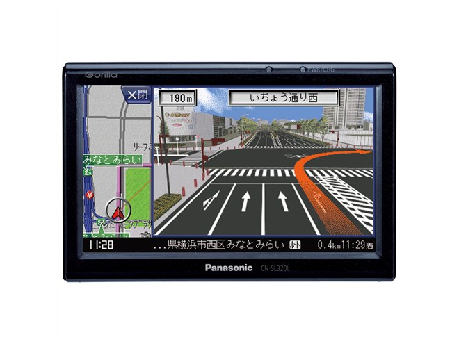 パナソニック、最新地図データを収録したPND「ゴリラ」3機種 - 価格.com