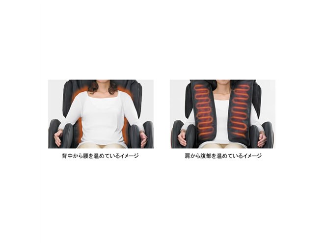 フジ医療器、遠赤綿入りヒーターパッド搭載のマッサージチェア