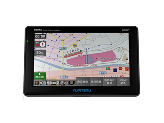 ユピテル、2012年春版「マップルナビ」を収録した7型ポータブルナビ
