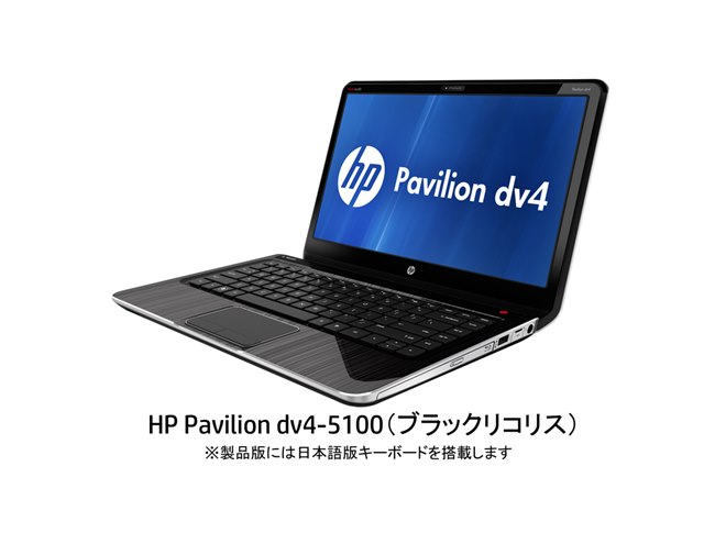 hp Pavilion 14-dv0003TU 11世代i5 14インチ HP、5万円台のCore