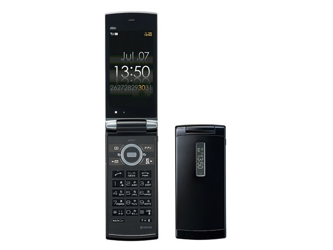 au、折りたたみ式携帯電話「K011」を6月27日に発売 - 価格.com au、折りたたみ式携帯電話「K011」を6月27日に発売 - 価格.com