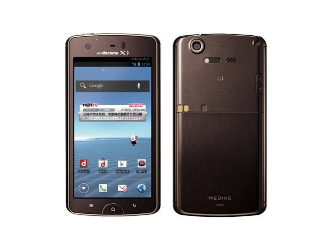 docomo with series MEDIAS X N-07D