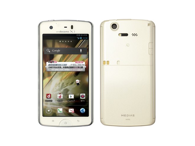 docomo with series MEDIAS X N-07D
