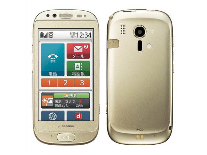 ドコモ、「らくらくスマートフォン F-12D」の事前予約を7/20より開始