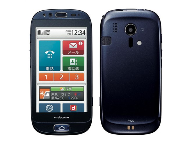 ドコモ、「らくらくスマートフォン F-12D」の事前予約を7/20より開始