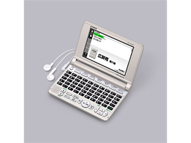 カシオ、ビジネス向けなど電子辞書「エクスワード」の新モデル5