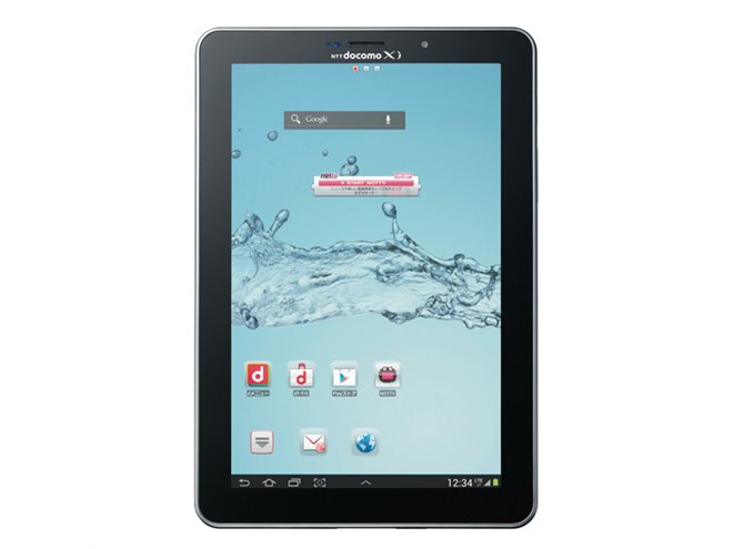 サムスン、7.7型有機ELを搭載した「GALAXY Tab 7.7 Plus SC-01E