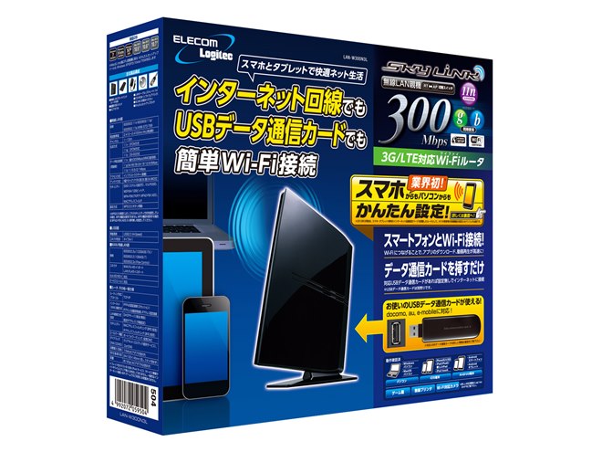 ロジテック、USBデータ通信端末に対応した無線LANルーター