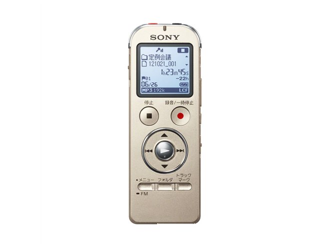 未開封 i デジタルオーディオプレーヤー E300 4GB ピンク Amazon.co.jp: iriver アイリバー 1台7役ダイレクト録音対応