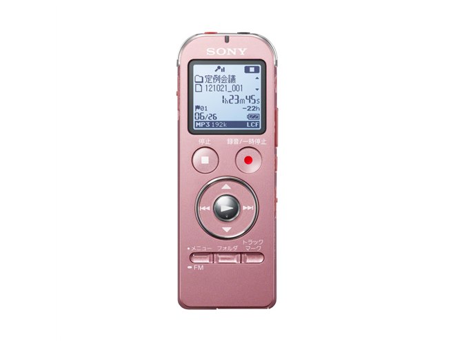 ソニー、ICレコーダーの「UX」「BX」シリーズ - 価格.com