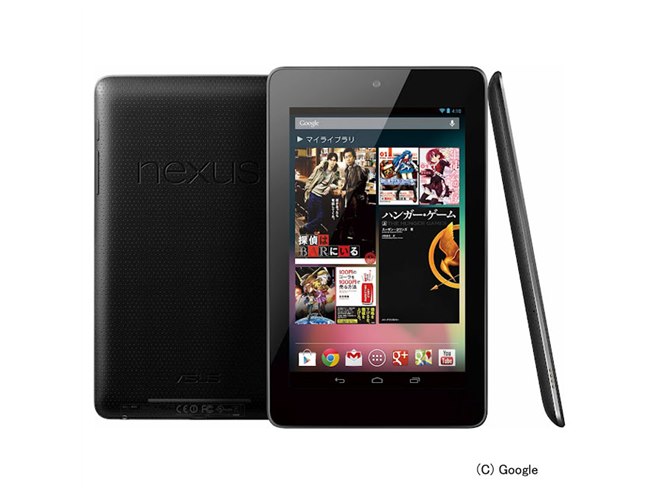 グーグル、Nexus 7を日本市場で発売…16GBモデルで19,800円 - 価格.com