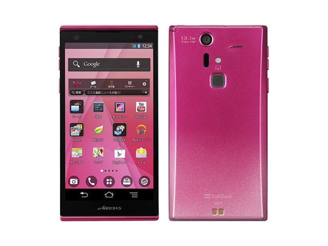 富士通、4コアCPUを搭載した「ARROWS A 201F」 - 価格.com