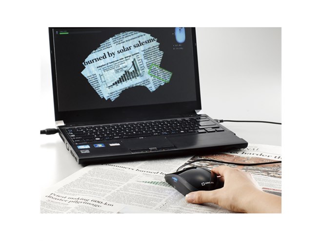 キングジム、日本初の新タイプスキャナー「マウス型スキャナ」 - 価格.com