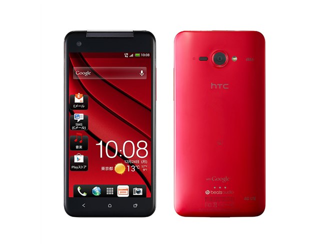 HTC、5型フルHD液晶のフラッグシップスマホ「HTC J butterfly」 - 価格.com