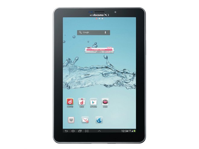 ドコモ、「GALAXY Tab 7.7 Plus SC-01E」の事前予約を10/19より開始