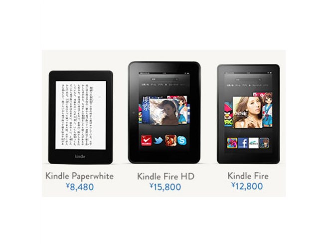 アマゾン、電子書籍端末「Kindle」を日本向けに発表 - 価格.com