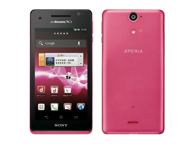 ドコモ、NFC搭載スマホ「Xperia AX SO-01E」の事前予約を11/1より開始